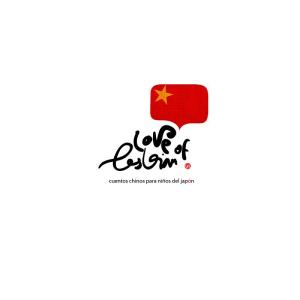 Love of lesbian - cuentos-chinos-